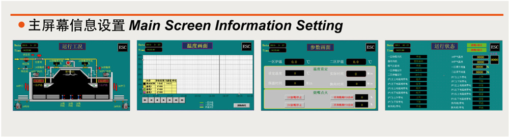 双开门铝型材时效炉